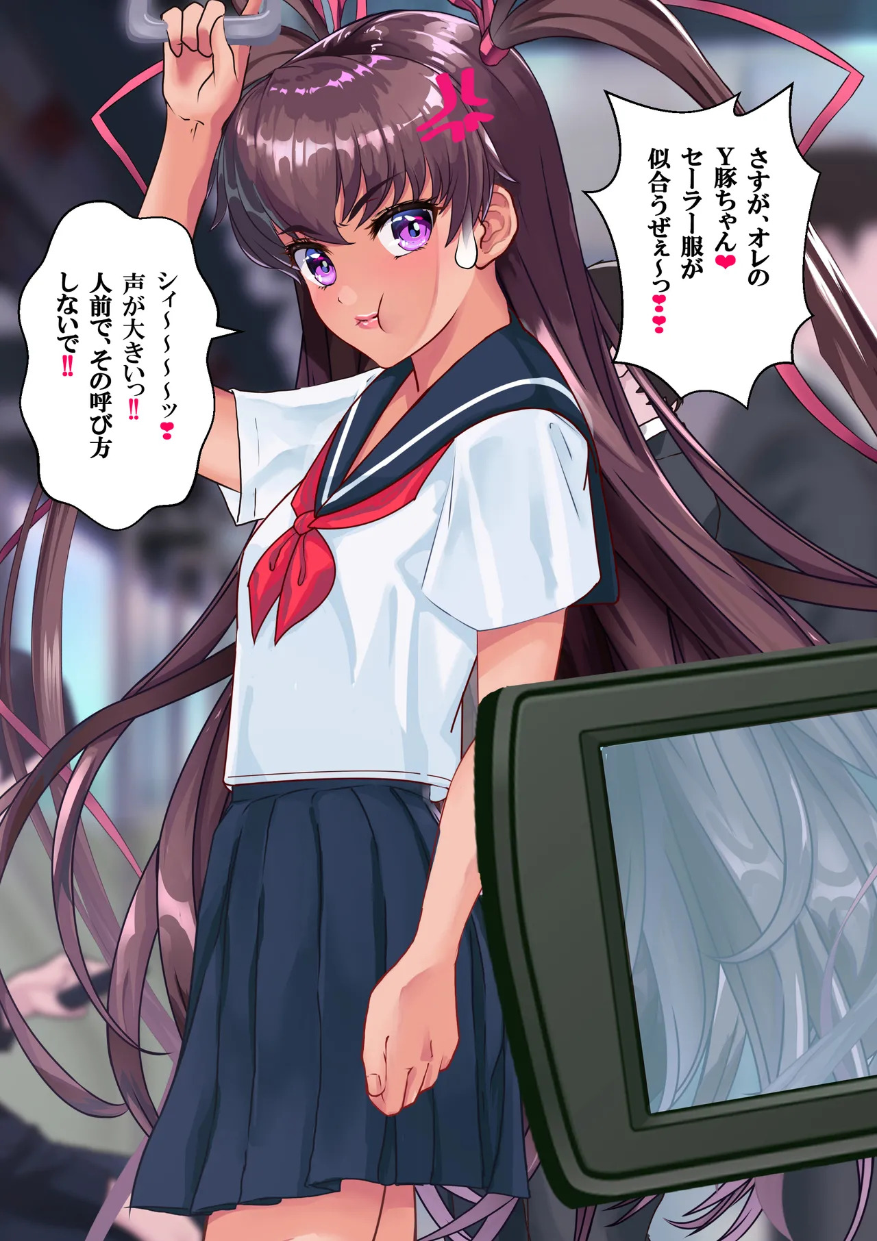 [アリオンキャンバス] Ｙ豚ちゃん露出探訪❤ - Page 33