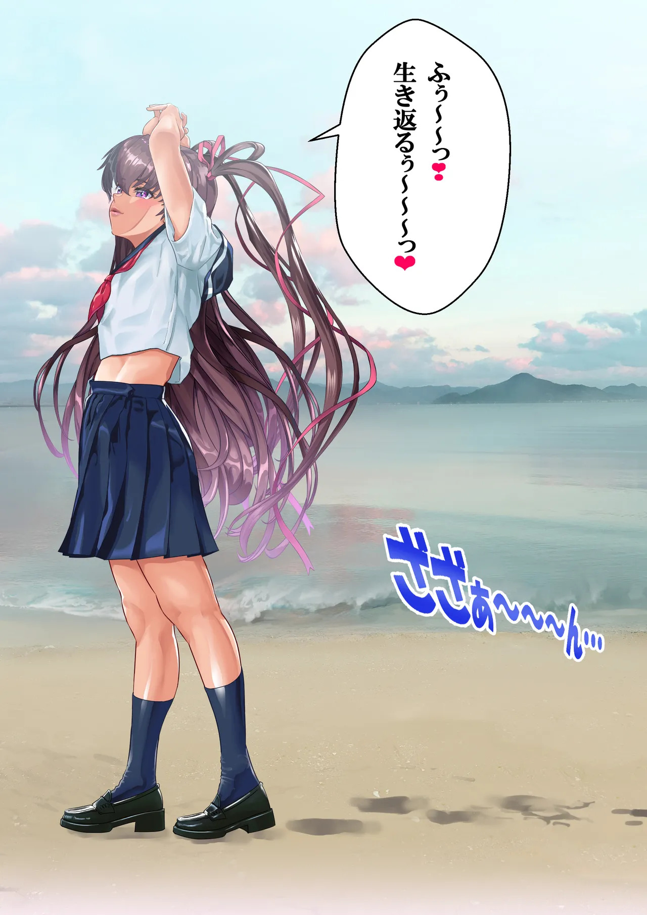 [アリオンキャンバス] Ｙ豚ちゃん露出探訪❤ - Page 34