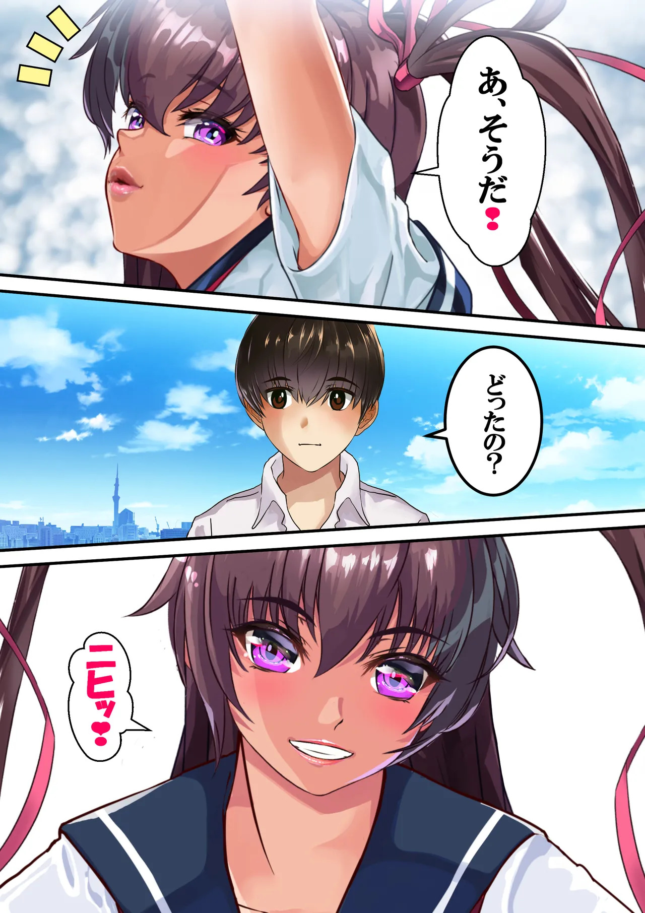 [アリオンキャンバス] Ｙ豚ちゃん露出探訪❤ - Page 37