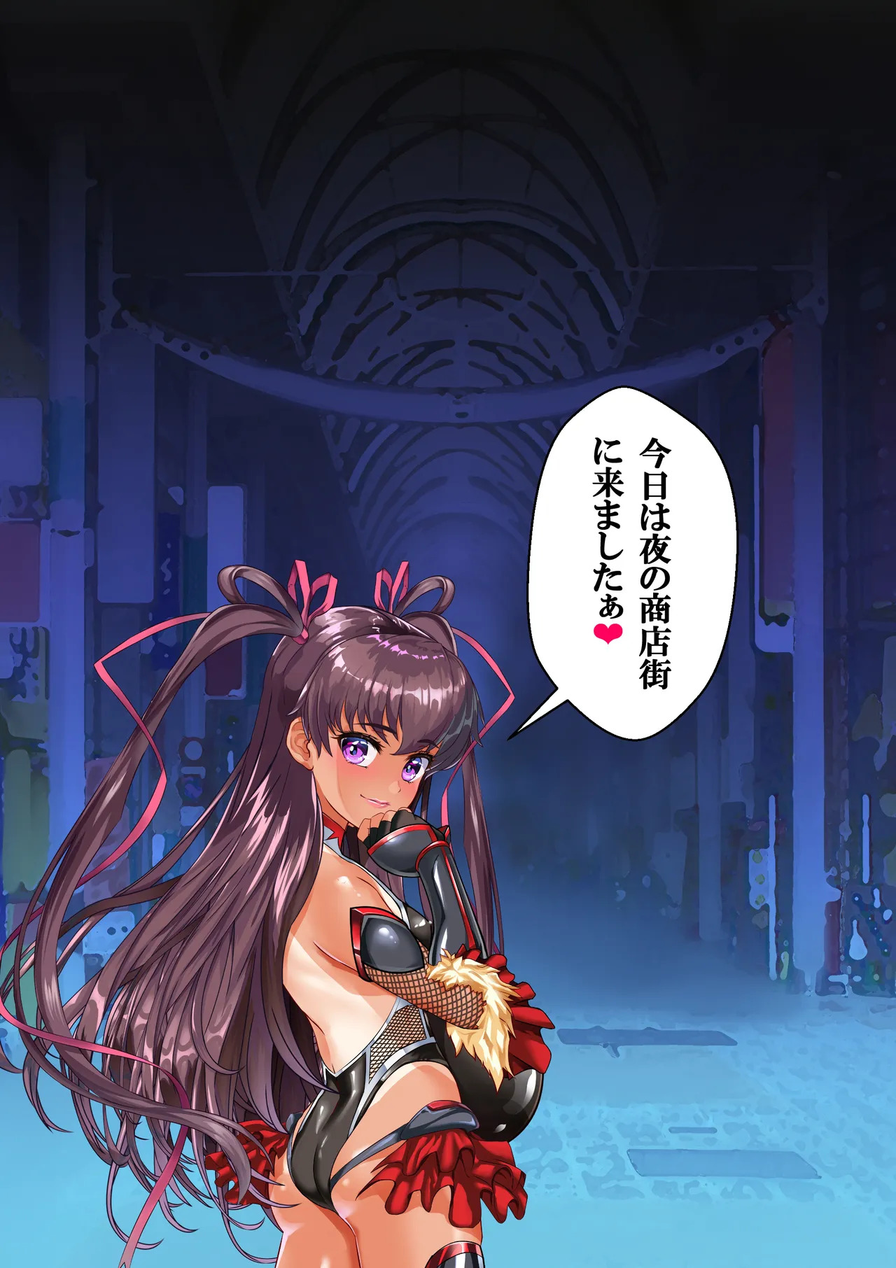[アリオンキャンバス] Ｙ豚ちゃん露出探訪❤ - Page 60