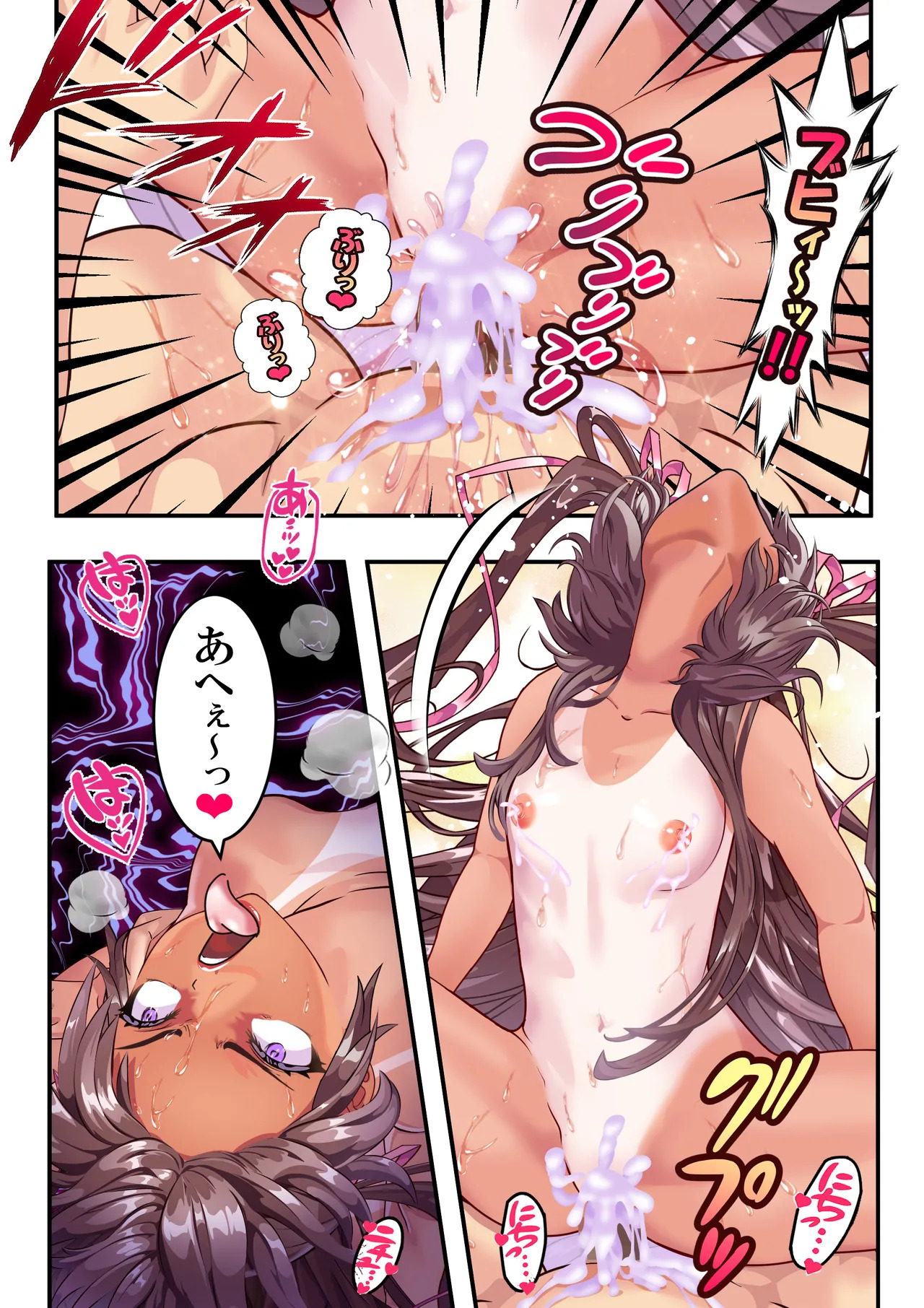 [アリオンキャンバス] NTR対●忍ユキカゼY豚チャンネル - Page 30
