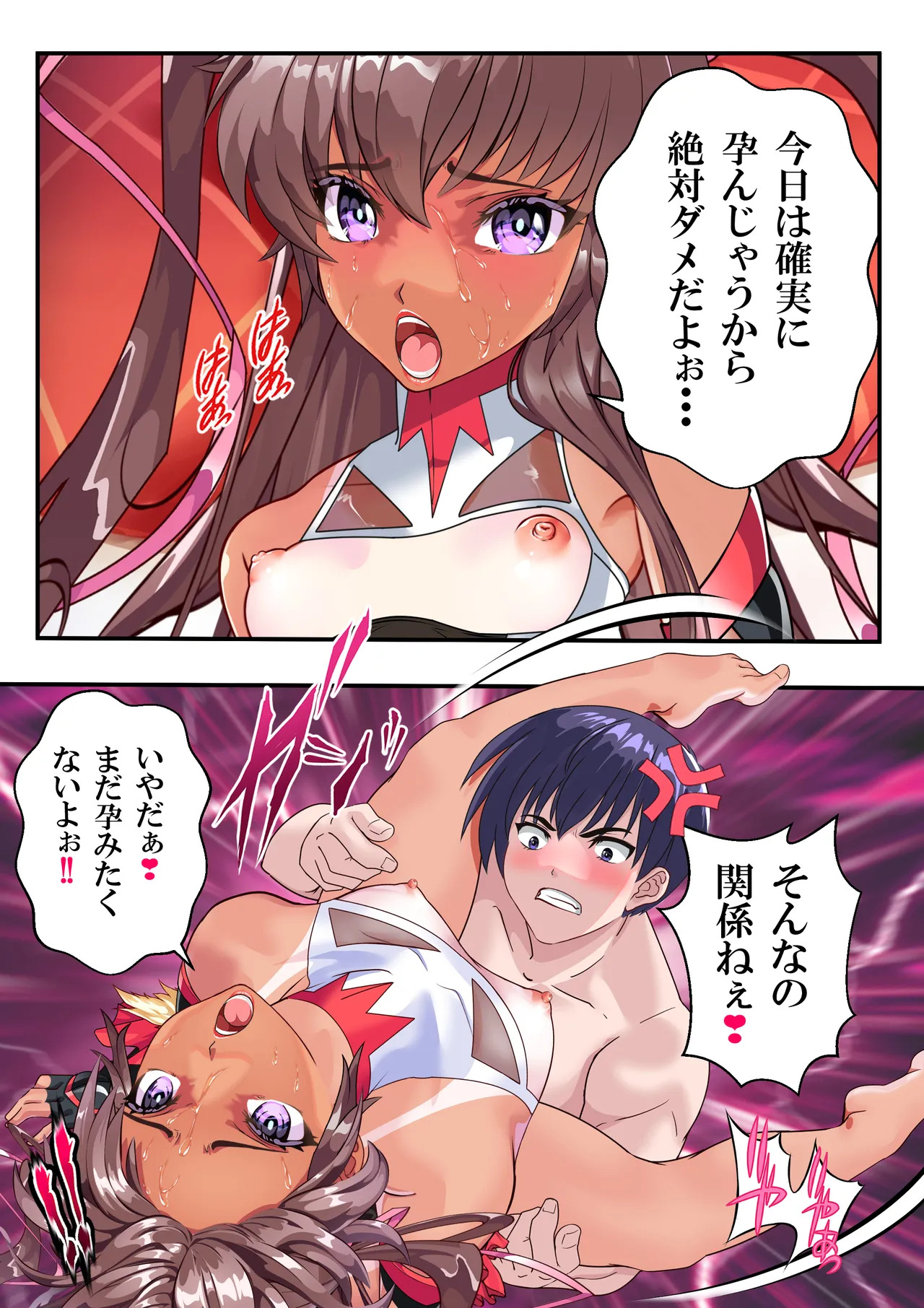 [アリオンキャンバス] NTR対●忍ユキカゼY豚チャンネル - Page 56
