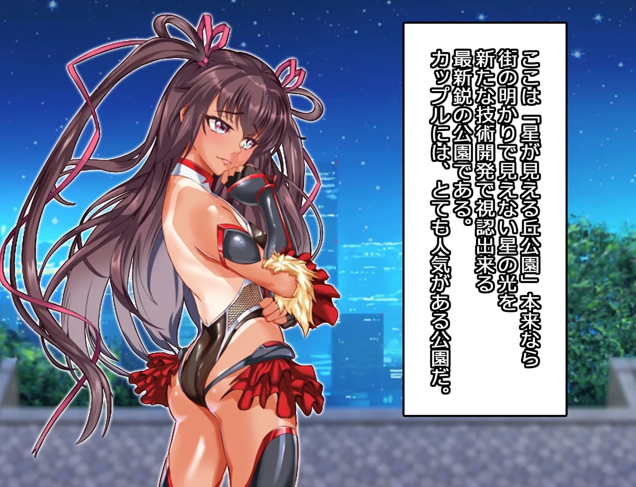 [アリオンキャンバス] 寝取られ対●忍人妻ユキカ - Page 39