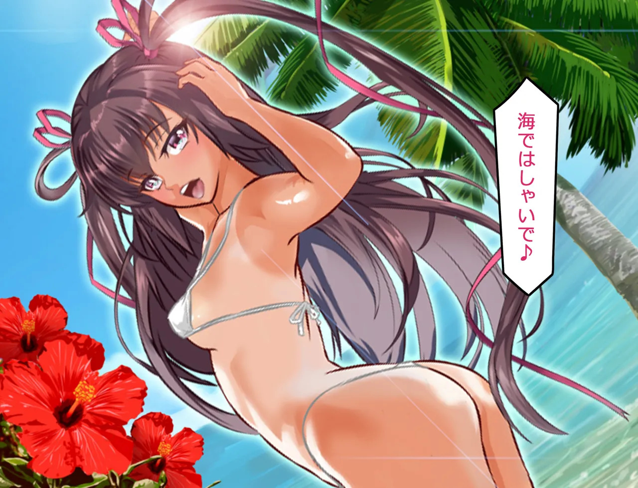 [アリオンキャンバス] 寝取られ対●忍人妻ユキカ - Page 43
