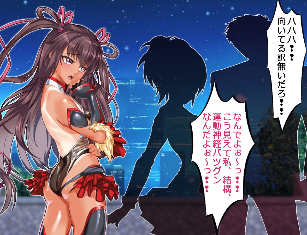 [アリオンキャンバス] 寝取られ対●忍人妻ユキカ - Page 49