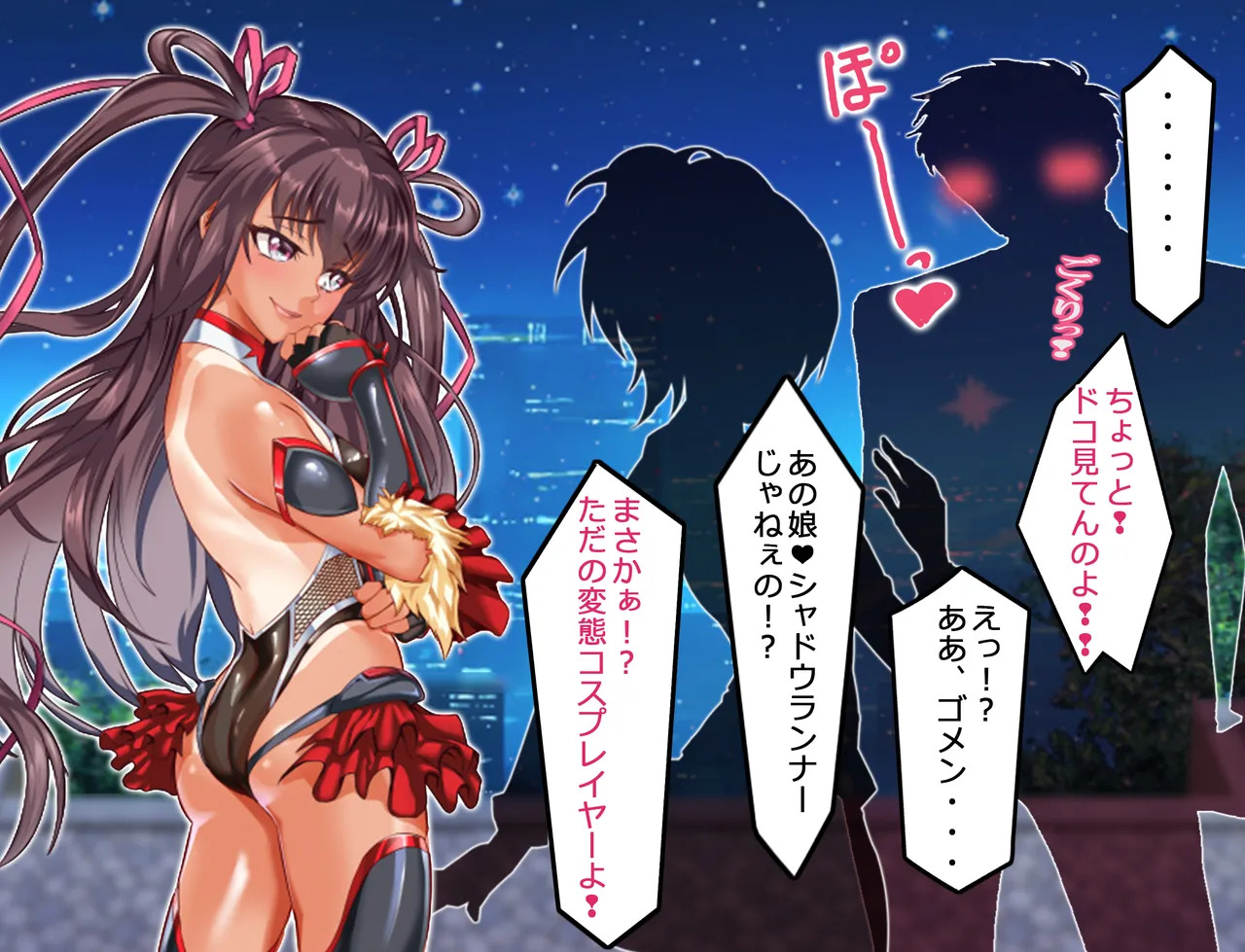 [アリオンキャンバス] 寝取られ対●忍人妻ユキカ - Page 51
