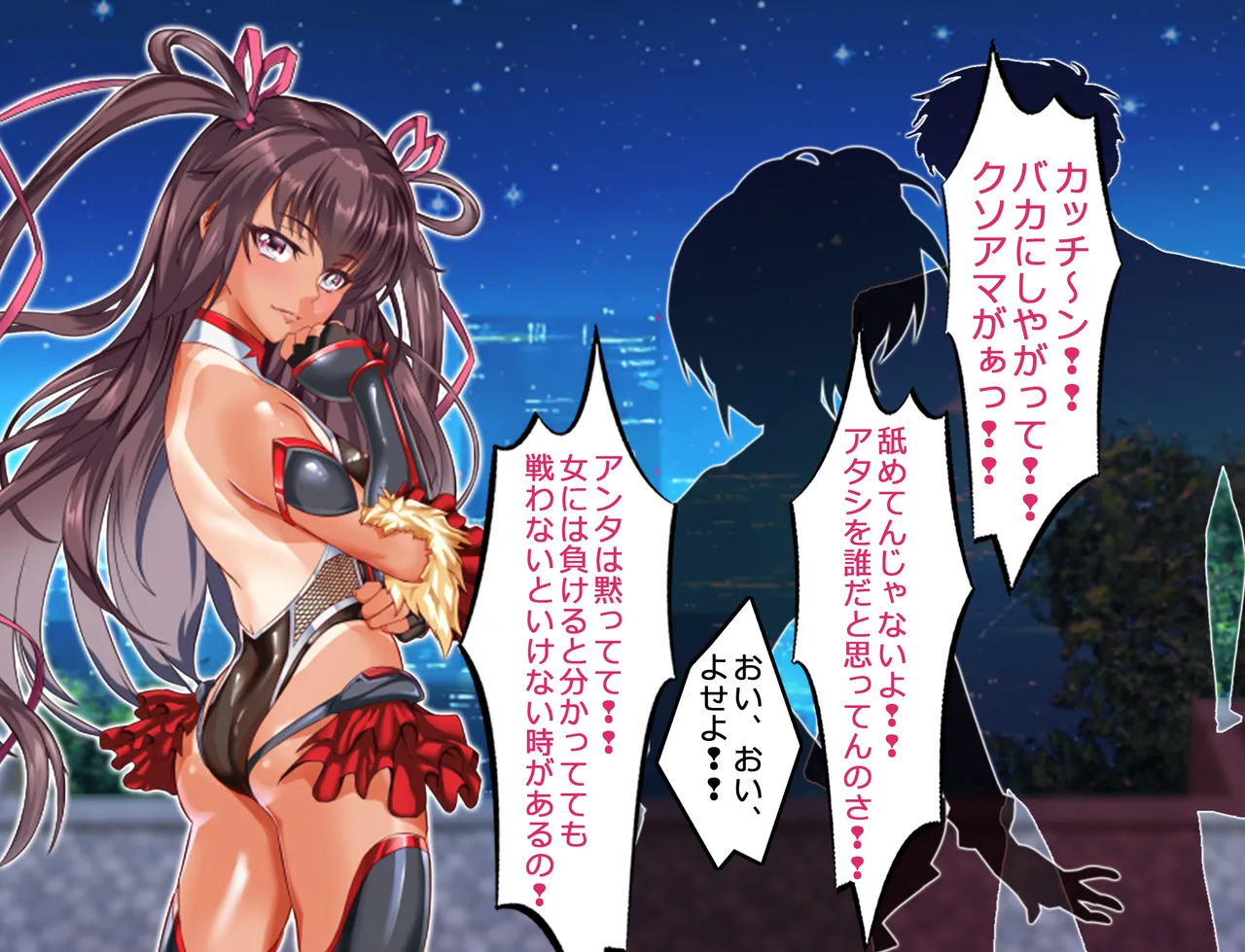 [アリオンキャンバス] 寝取られ対●忍人妻ユキカ - Page 54