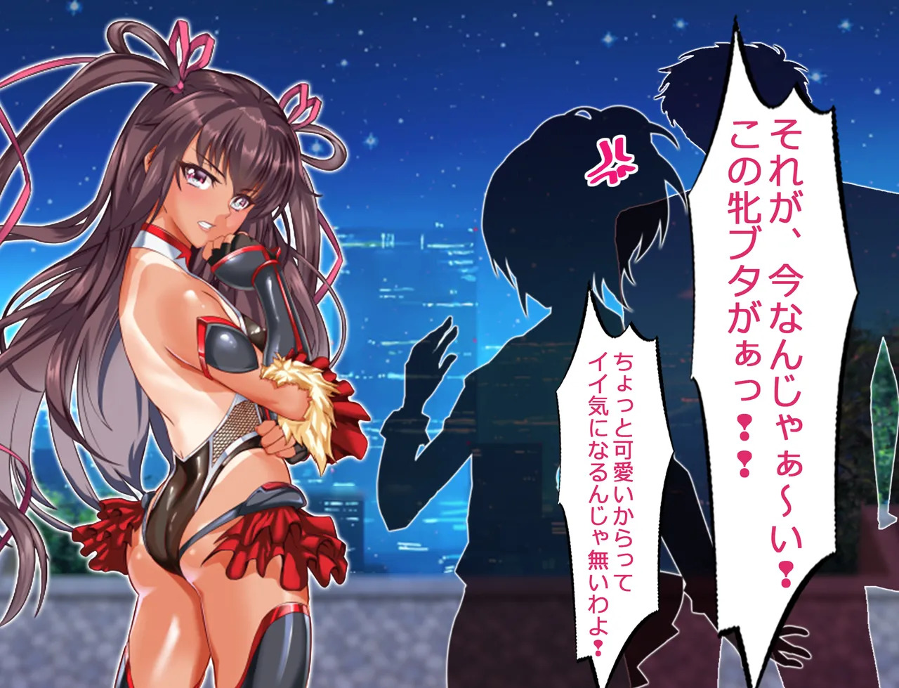 [アリオンキャンバス] 寝取られ対●忍人妻ユキカ - Page 55
