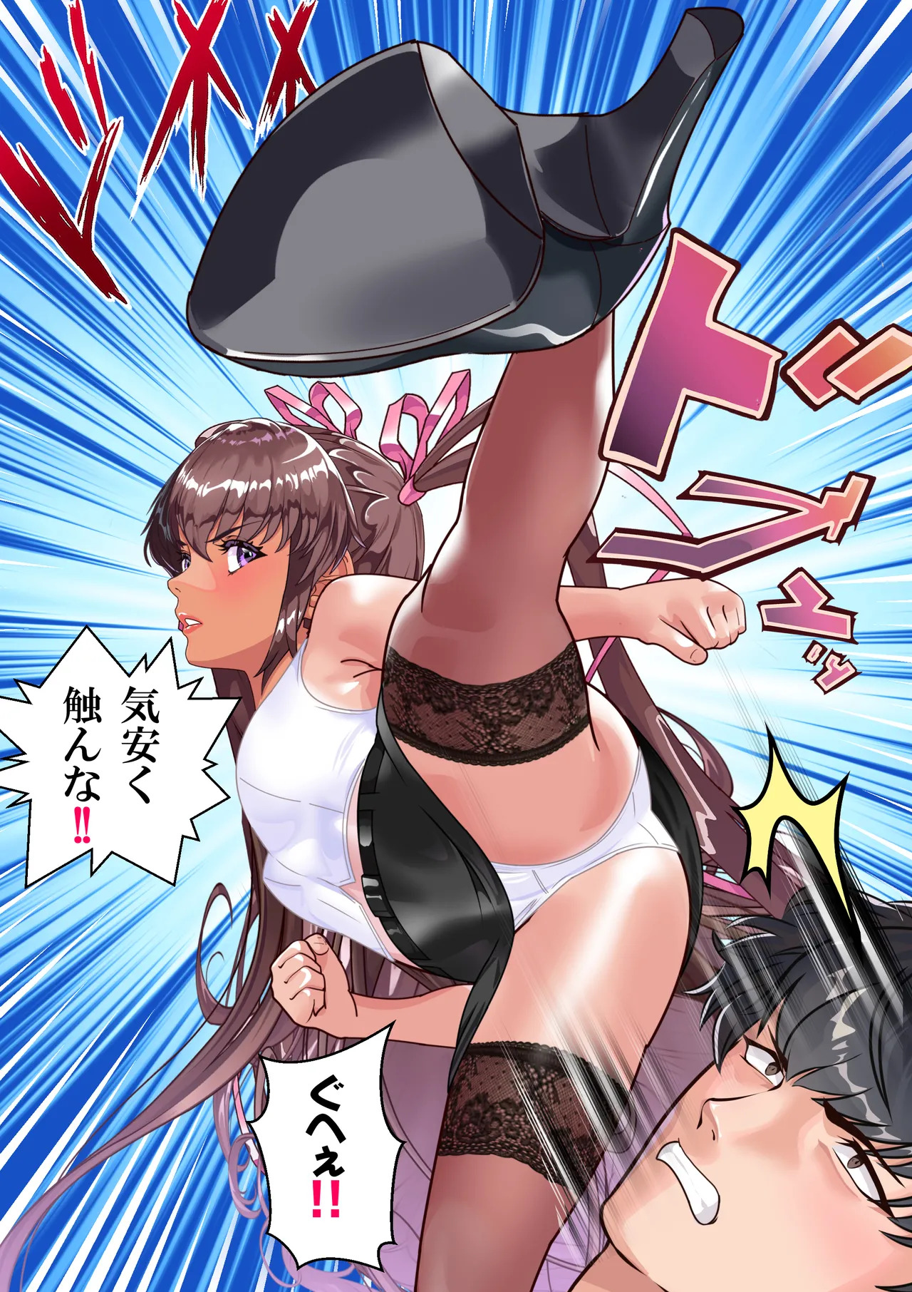 [アリオンキャンバス] 対●忍ユキカゼ教師Y豚ちゃん屈辱のボテ腹授業参観 - Page 16