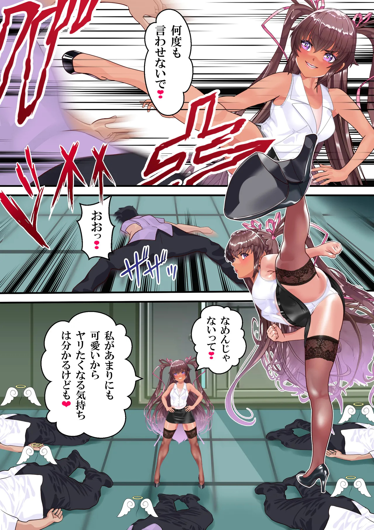 [アリオンキャンバス] 対●忍ユキカゼ教師Y豚ちゃん屈辱のボテ腹授業参観 - Page 25