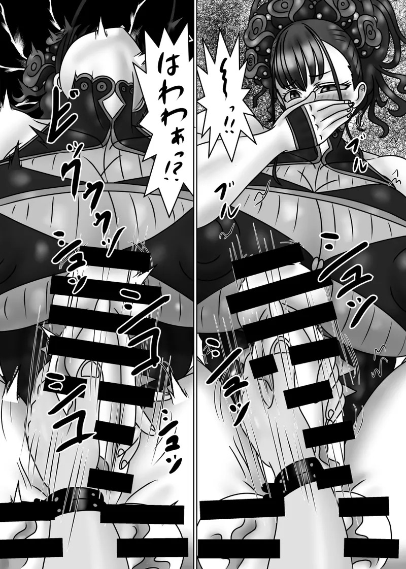 [Circle Ihitsudou (Kirituki)] Fuchou no Sei no Onayami Soudanshitsu feat. Heian Joshi (Fate/Grand Order) [Digital] - Page 12