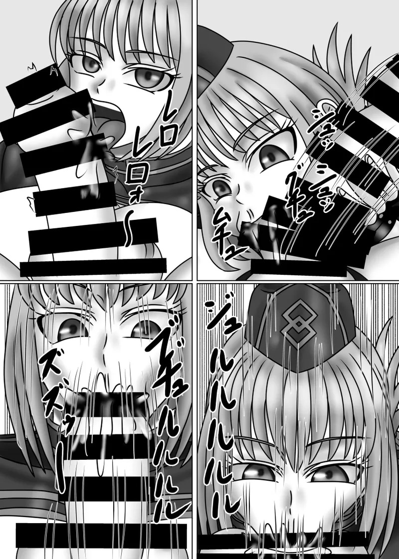 [Circle Ihitsudou (Kirituki)] Fuchou no Sei no Onayami Soudanshitsu feat. Heian Joshi (Fate/Grand Order) [Digital] - Page 14