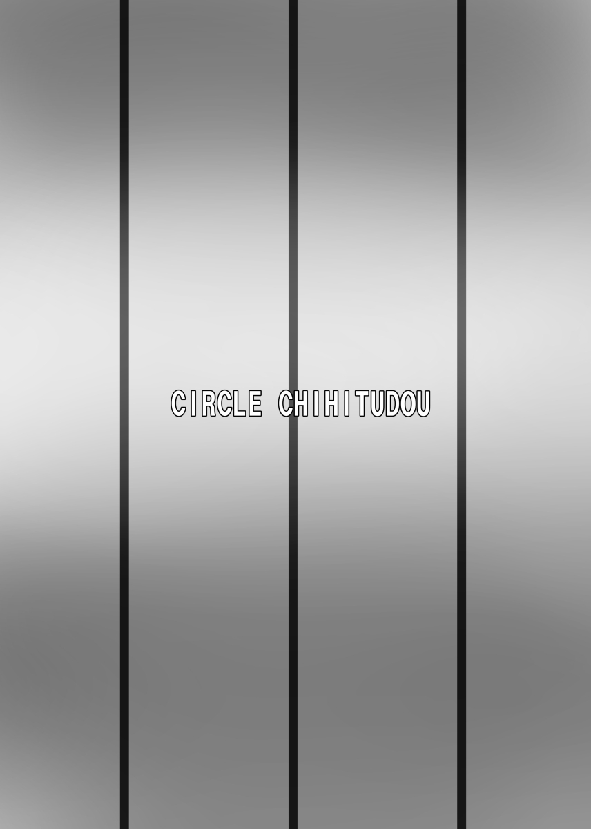 [Circle Ihitsudou (Kirituki)] Fuchou no Sei no Onayami Soudanshitsu feat. Heian Joshi (Fate/Grand Order) [Digital] - Page 36