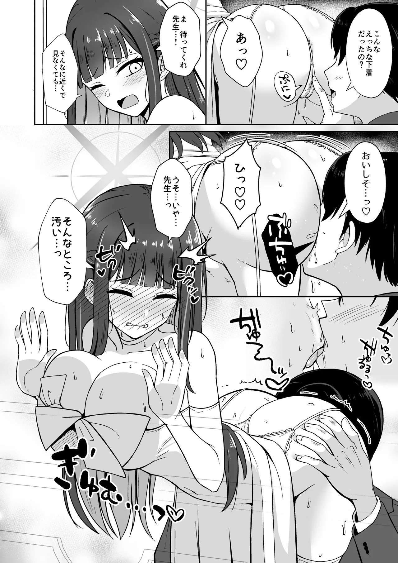 Preview page 7