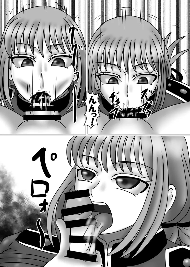 [Circle Ihitsudou (Kirituki)] Kore wa Akumade Chiryou desu (Fate/Grand Order) [Digital] - Page 10