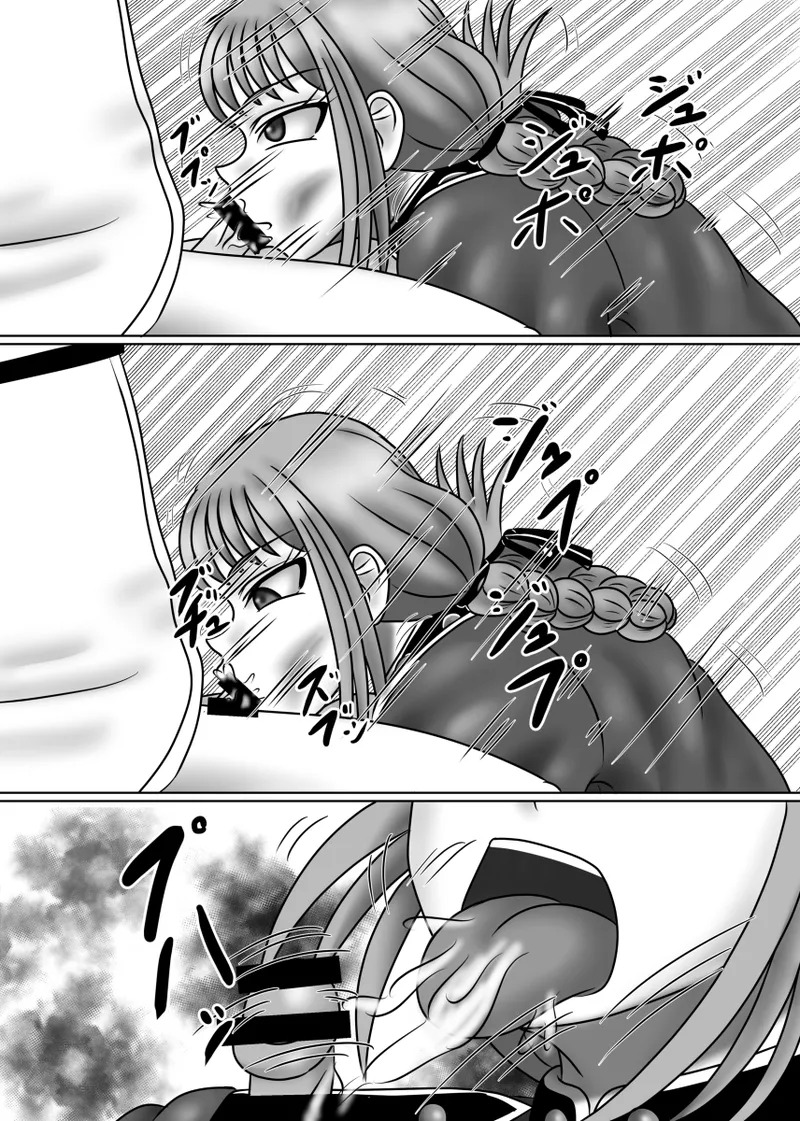 [Circle Ihitsudou (Kirituki)] Kore wa Akumade Chiryou desu (Fate/Grand Order) [Digital] - Page 11