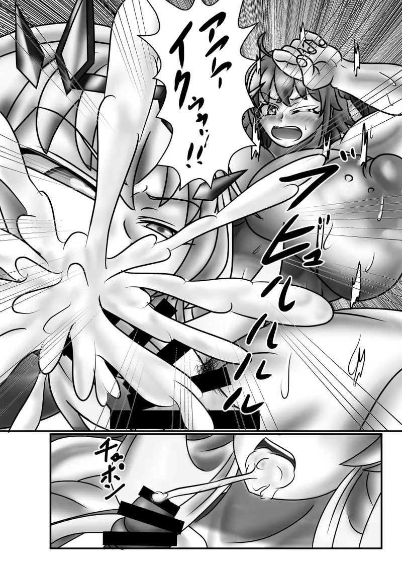 [Circle Chihitsu-dō (Kiritsuki)] So It’s Okay If I Eat This! (Fate Grand Order) - Page 12
