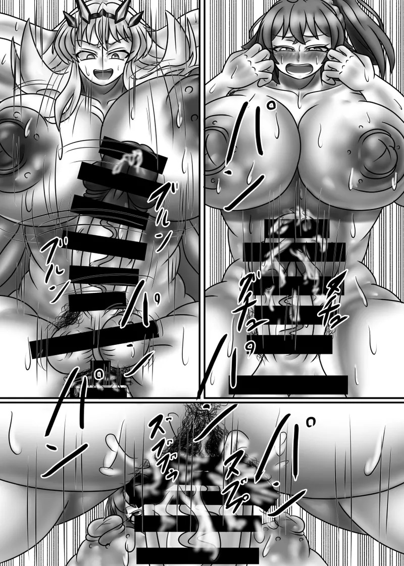 [Circle Chihitsu-dō (Kiritsuki)] So It’s Okay If I Eat This! (Fate Grand Order) - Page 15