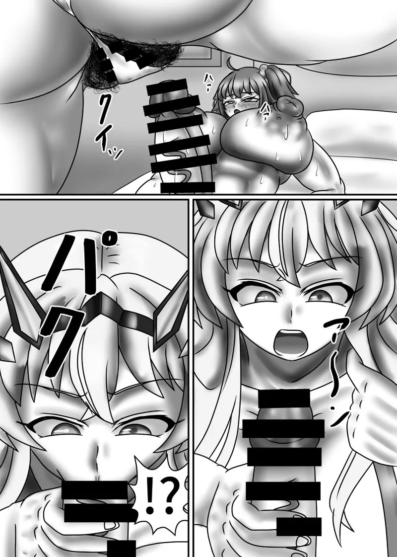 [Circle Chihitsu-dō (Kiritsuki)] So It’s Okay If I Eat This! (Fate Grand Order) - Page 9