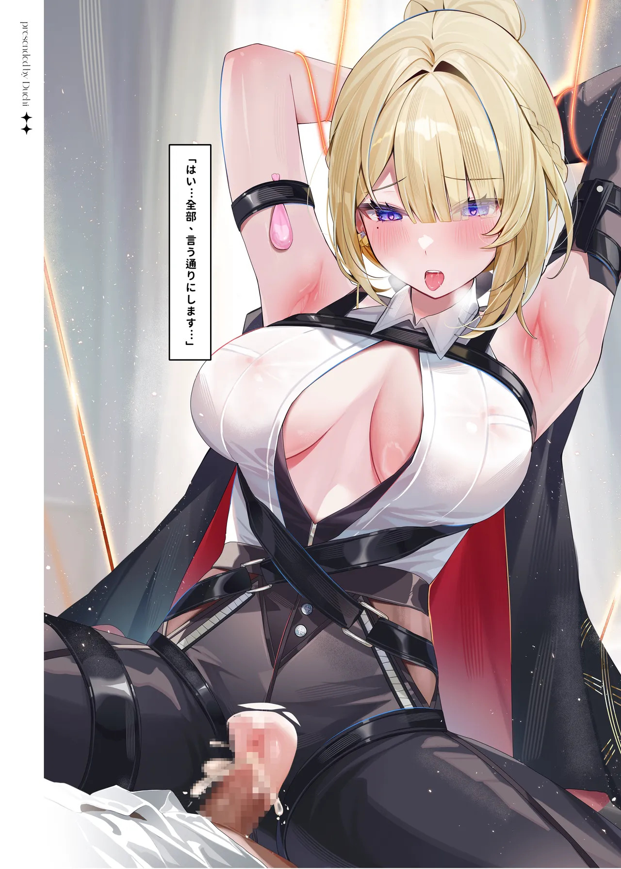 (C106) [Duchi] ファエトン様のお気に入りの水着で、恥ずかしい午後 (ゼンレスゾーンゼロ) [DL版] - Page 10