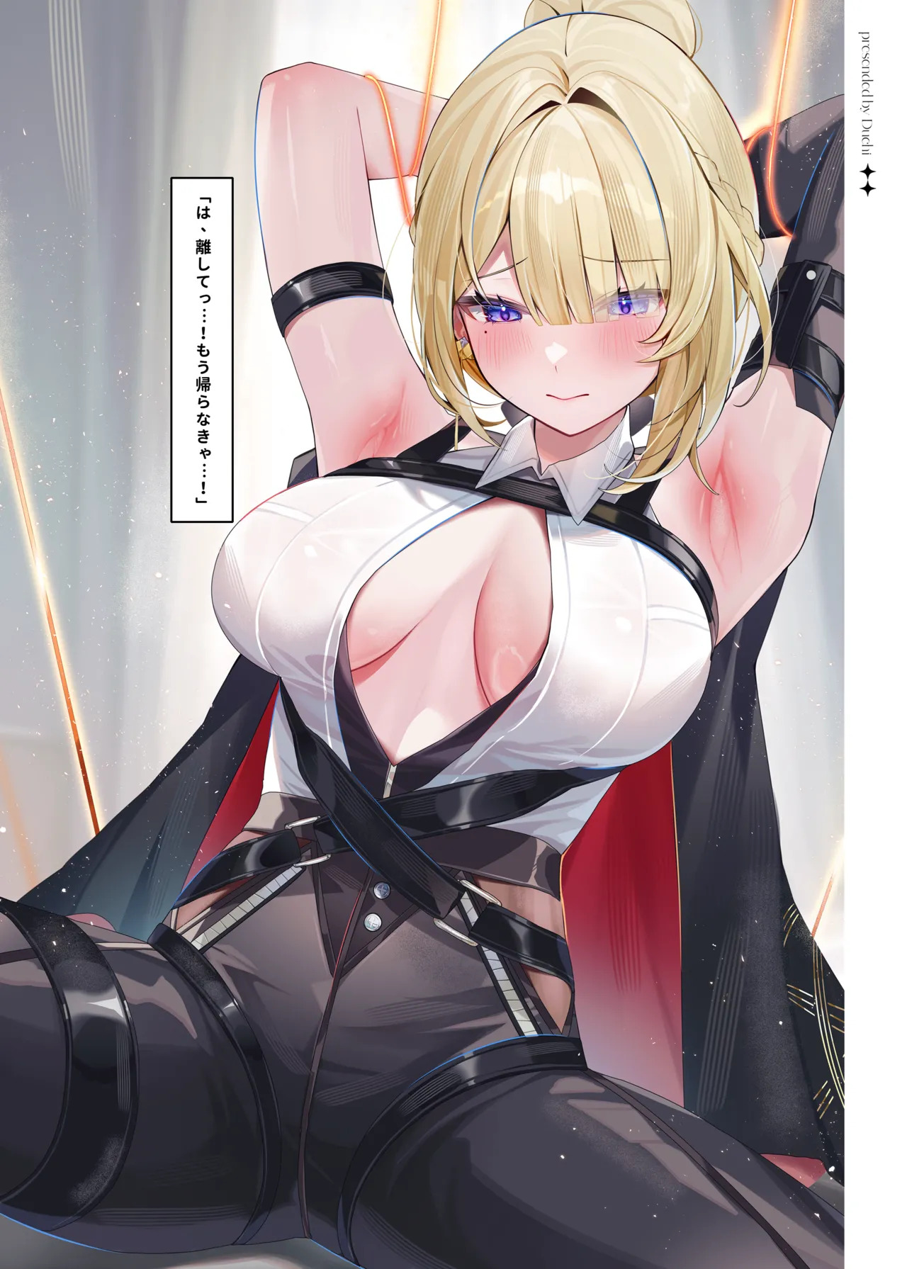 (C106) [Duchi] ファエトン様のお気に入りの水着で、恥ずかしい午後 (ゼンレスゾーンゼロ) [DL版] - Page 9