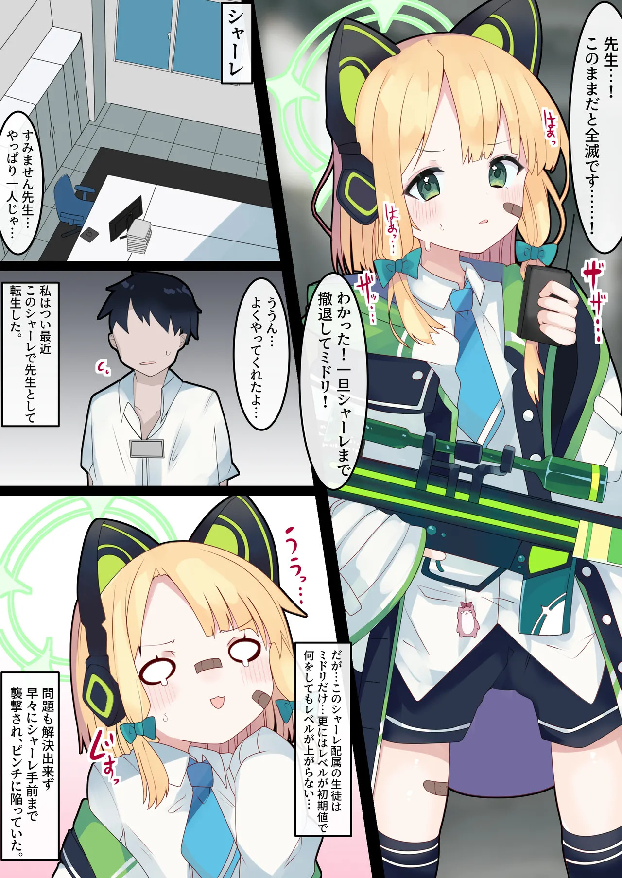 Preview page 2