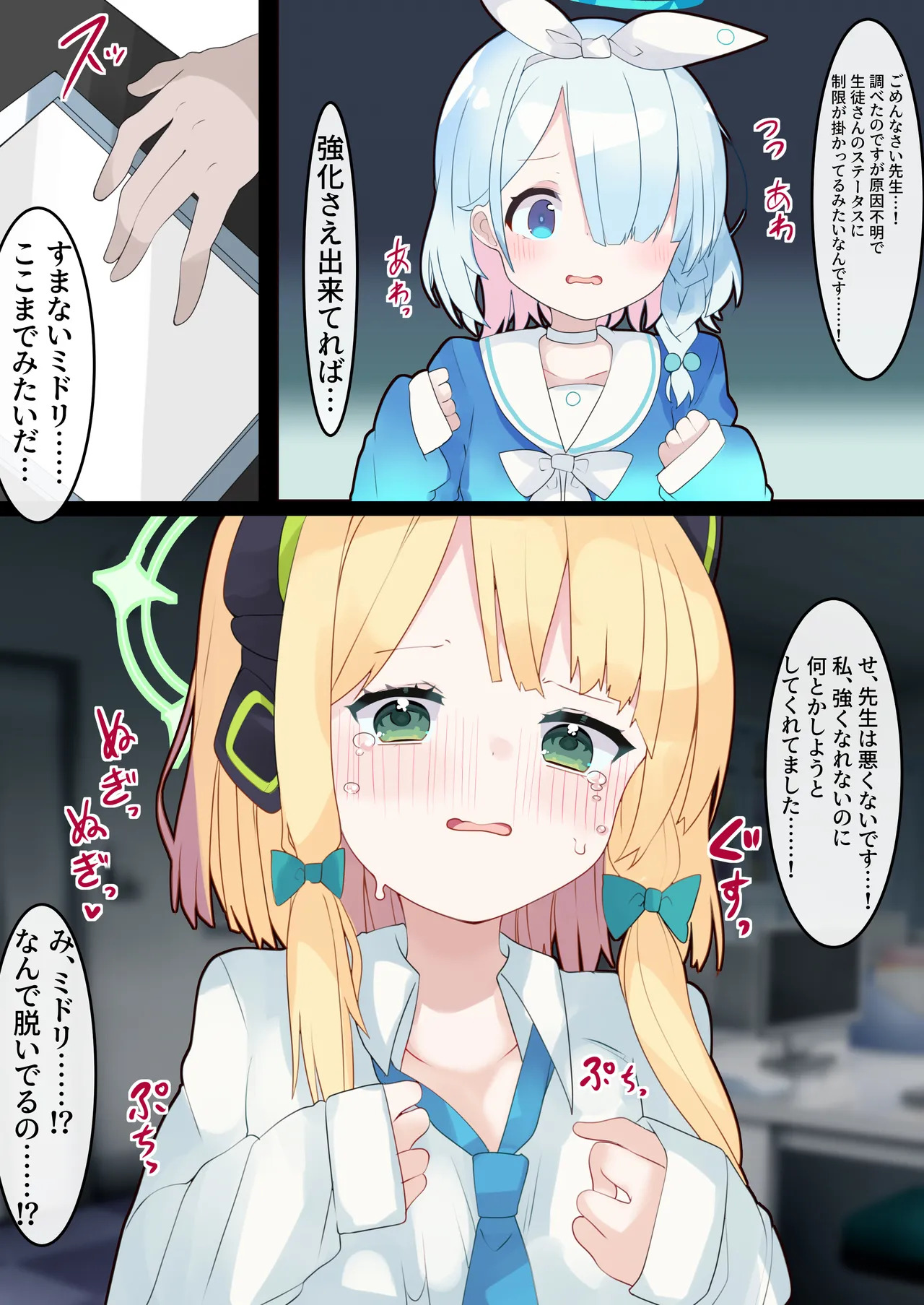 Preview page 3