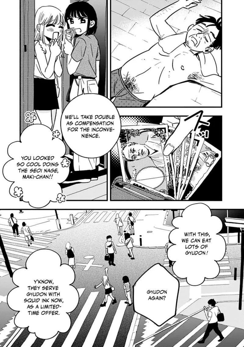 [eriko] Sayonara Flower Petal - Chapter 1 - Page 10