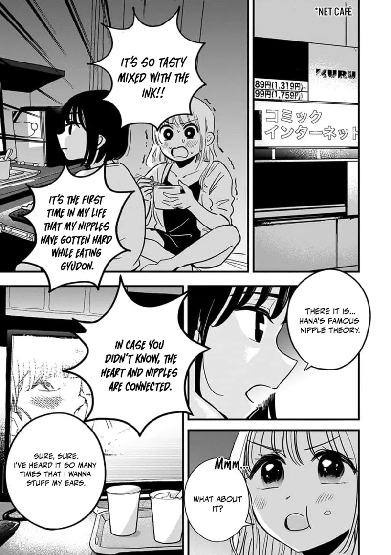 [eriko] Sayonara Flower Petal - Chapter 1 - Page 11