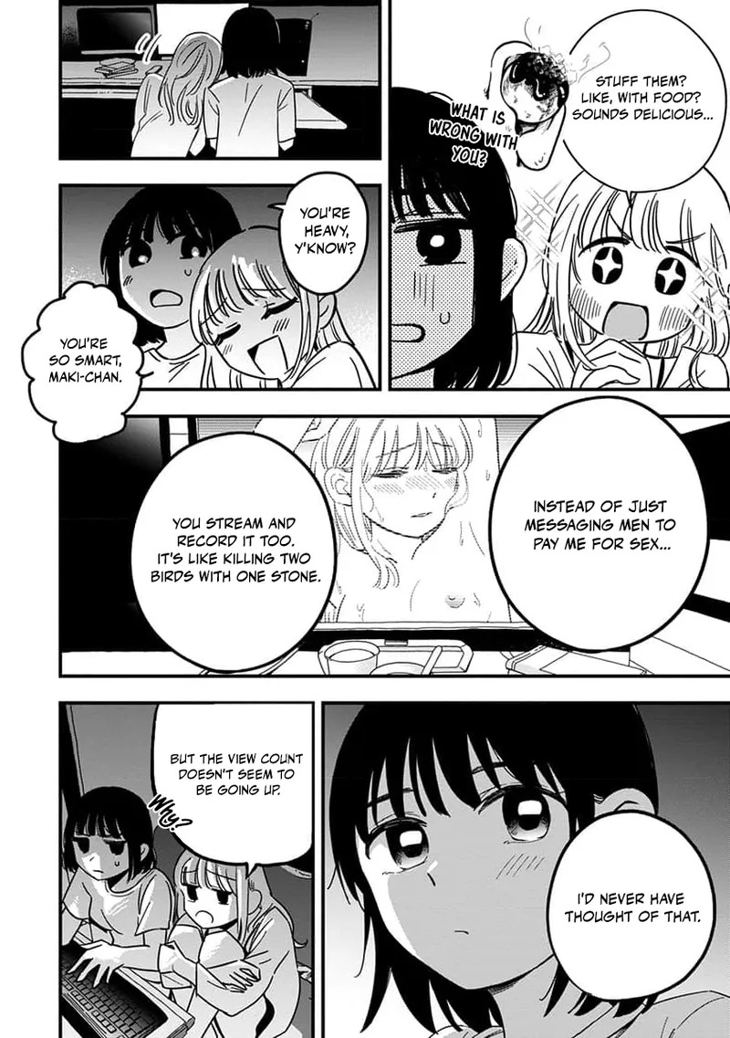 [eriko] Sayonara Flower Petal - Chapter 1 - Page 12