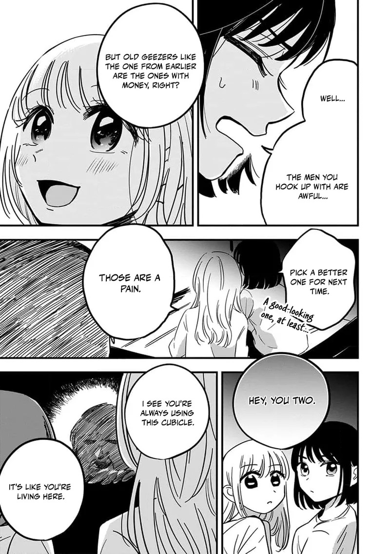 [eriko] Sayonara Flower Petal - Chapter 1 - Page 13