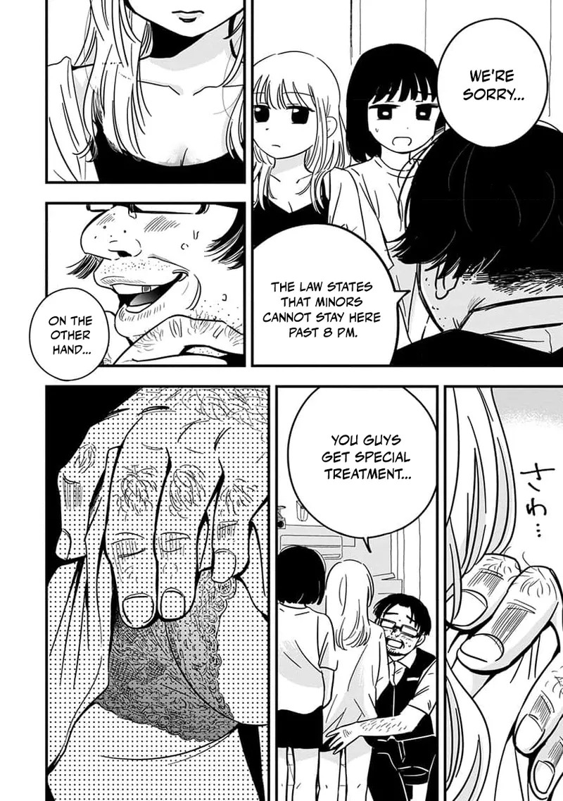 [eriko] Sayonara Flower Petal - Chapter 1 - Page 16