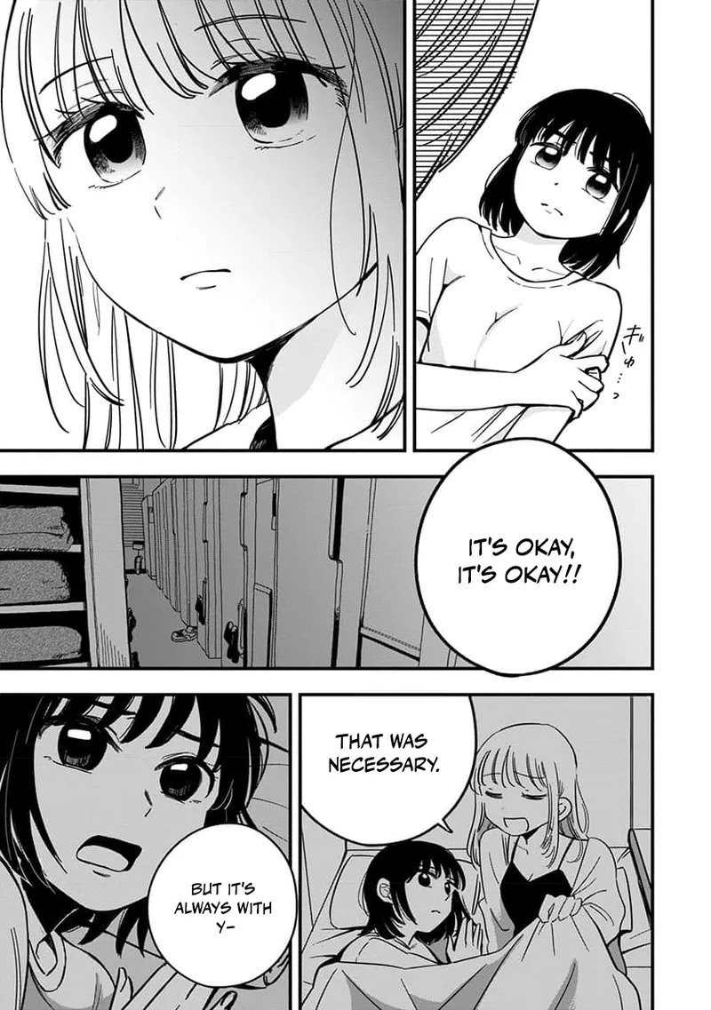 [eriko] Sayonara Flower Petal - Chapter 1 - Page 17