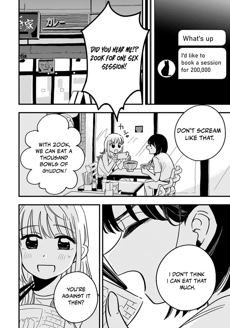 [eriko] Sayonara Flower Petal - Chapter 1 - Page 22
