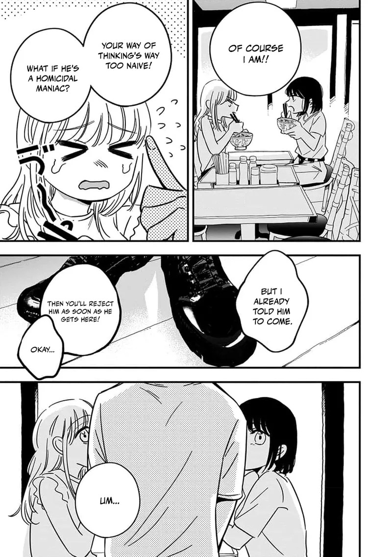 [eriko] Sayonara Flower Petal - Chapter 1 - Page 23