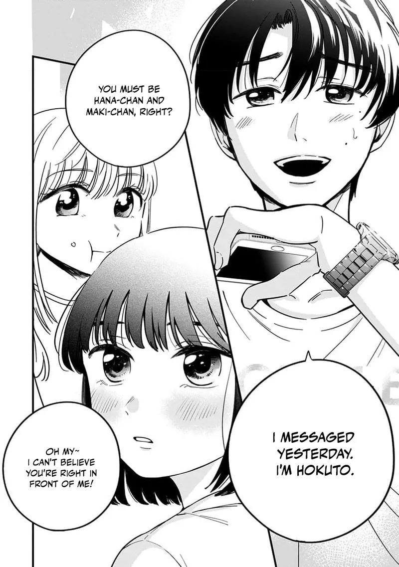 [eriko] Sayonara Flower Petal - Chapter 1 - Page 24