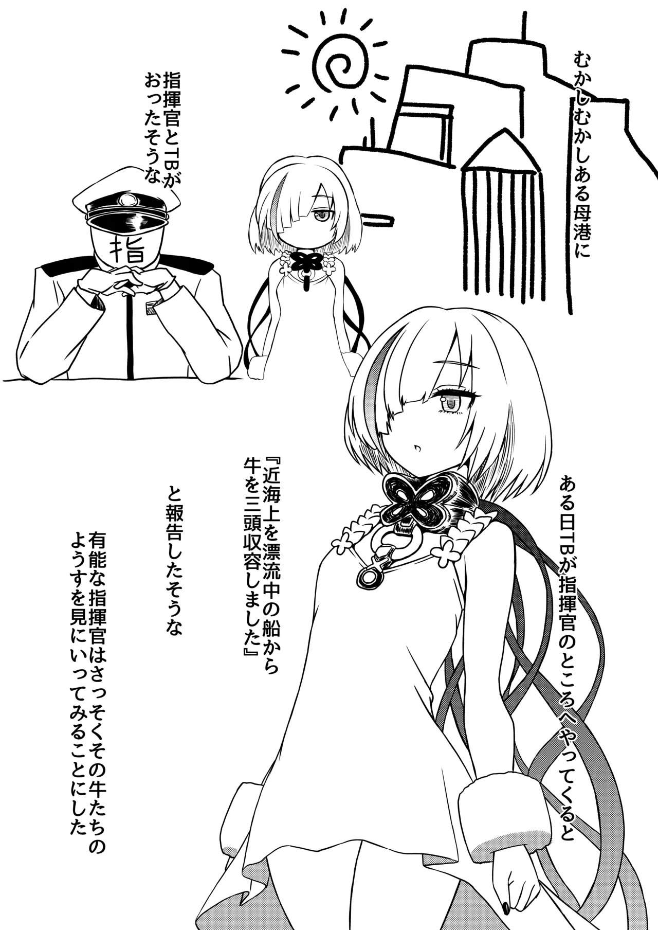 [Plusdrive (Koutarou☆)] SANCTUARY (Azur Lane) [Digital] - Page 34