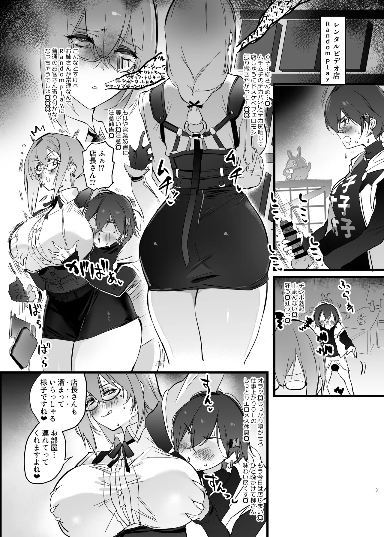 Preview page 2