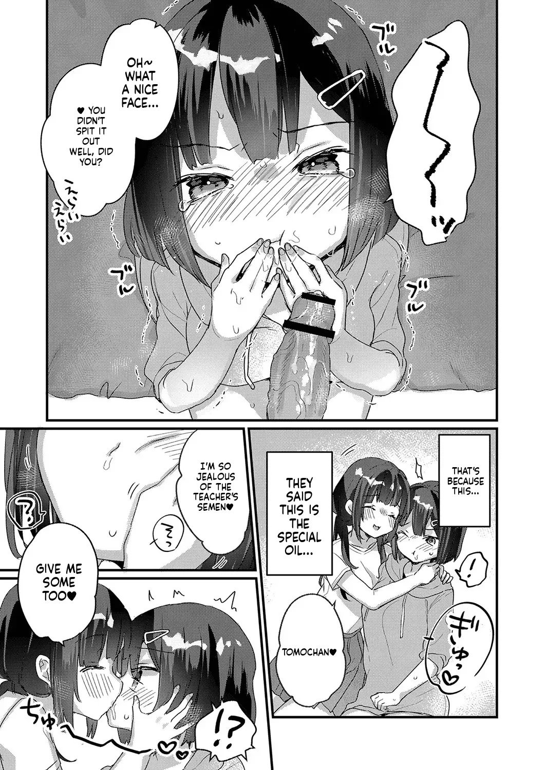 [Kanroame] Saimin Therapy Osusume Shimashita | I recommended hypnotherapy (Saimin Therapy Hajimemashita) [English] [MTL] [Digital] - Page 9