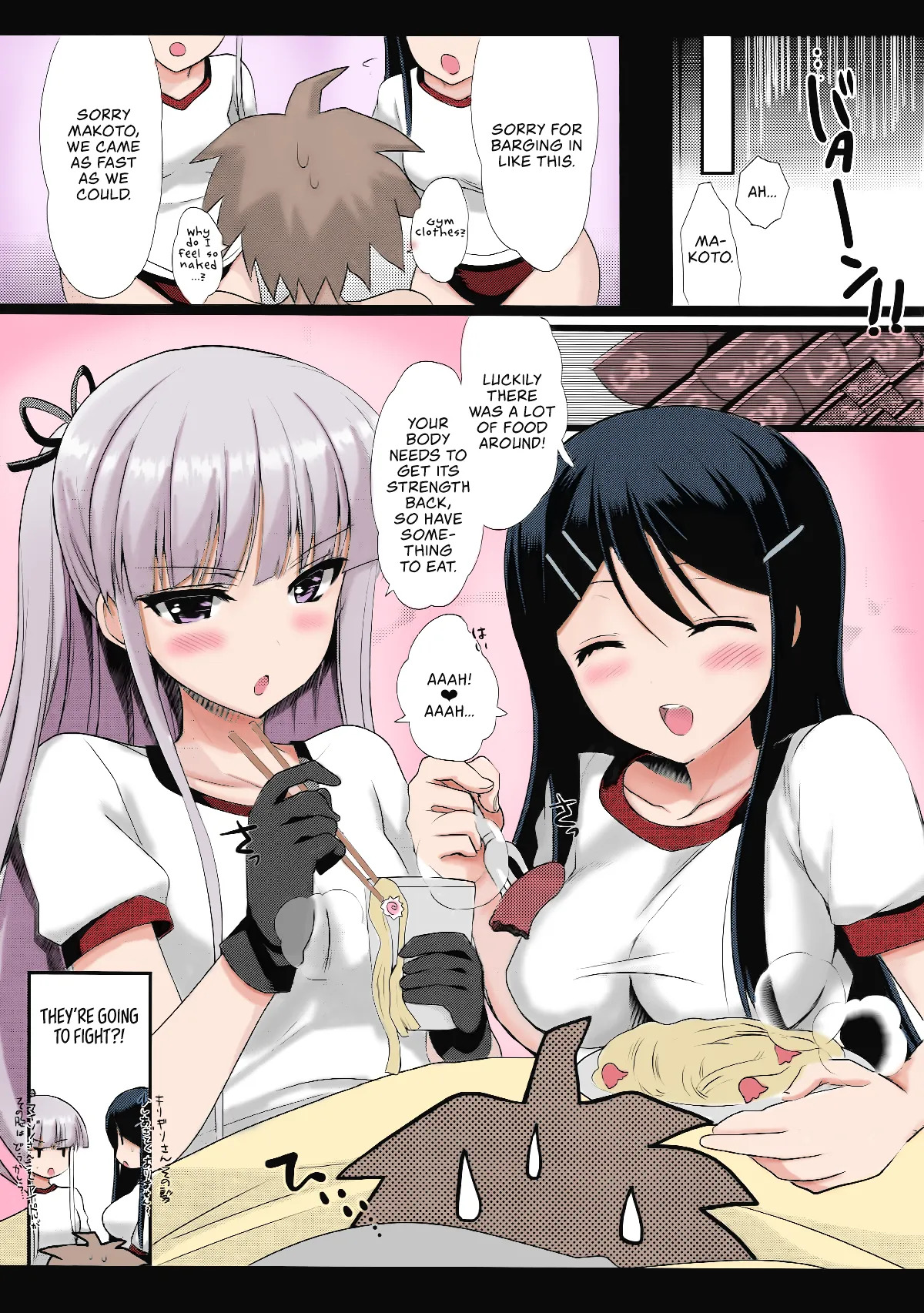 (C84) MaiGiriSand (Danganronpa) [English] [Colorized] - Page 12