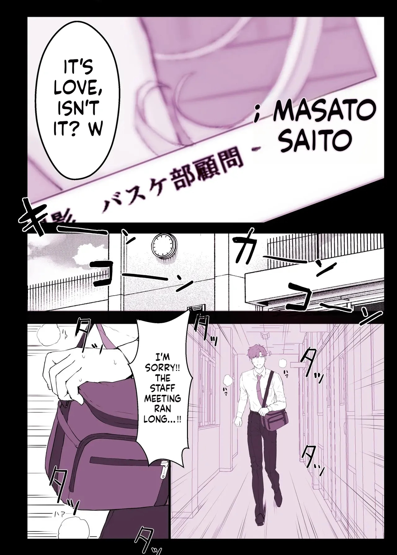 Hypnosis Academy: Hypnosis Parlor ~Basketball Club: Anna Shinomiya Edition~ [English] [MTL] [Digital] - Page 29