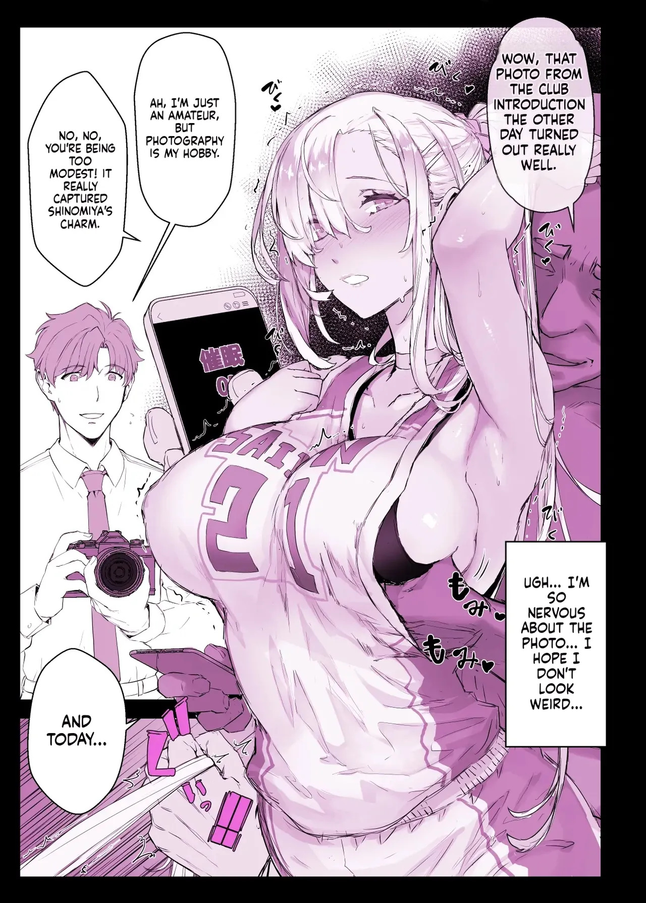 Hypnosis Academy: Hypnosis Parlor ~Basketball Club: Anna Shinomiya Edition~ [English] [MTL] [Digital] - Page 31
