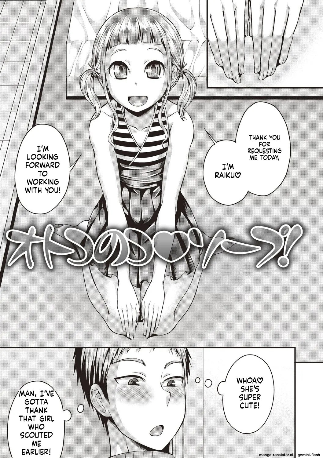 Preview page 3