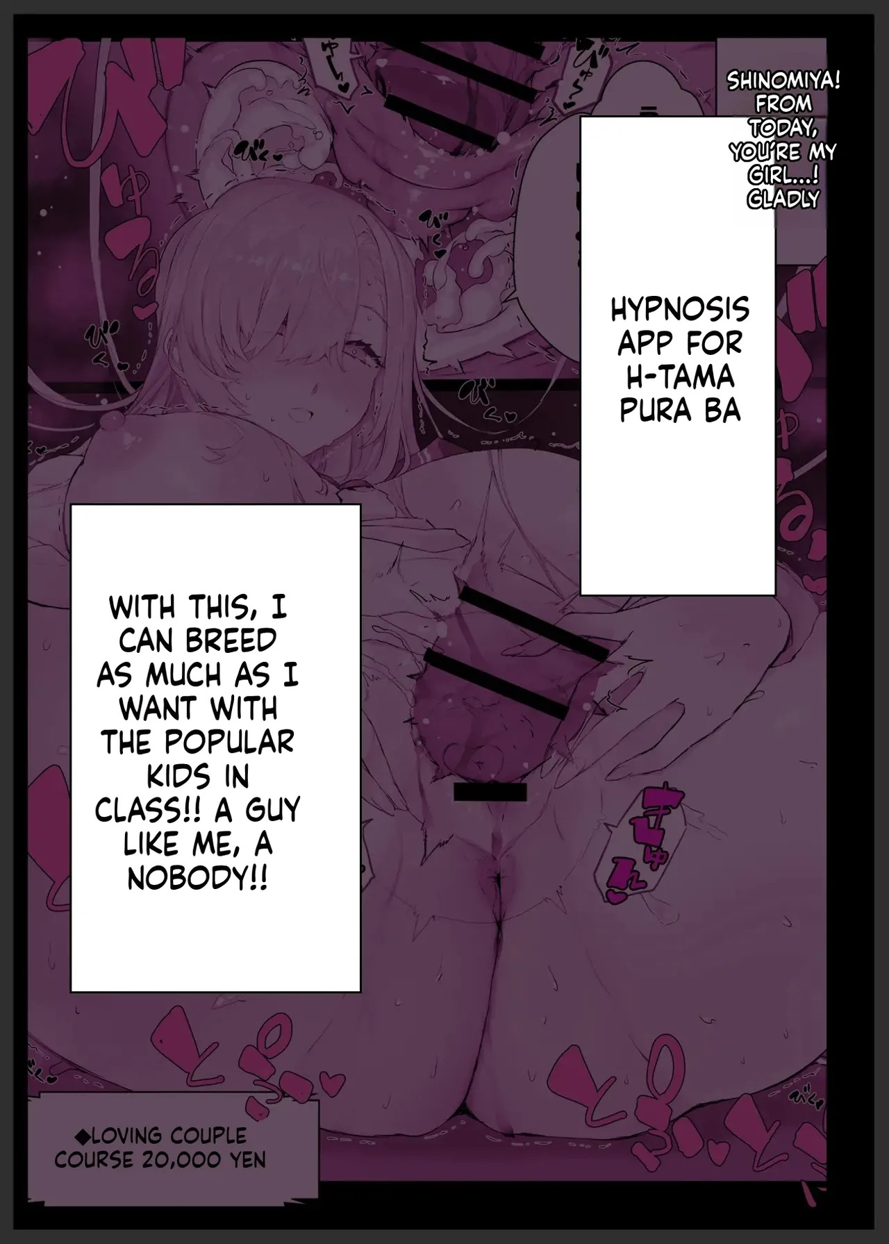 [Studio Himawari (Himukai Kyousuke)] Saimin Gakuen Fuuzoku Hyp Lover 4 Daiundoukai Hen | Hypnotic School Sex Club: The Four Great Sports Festival Edition [English] [MTL] [Digital] - Page 7