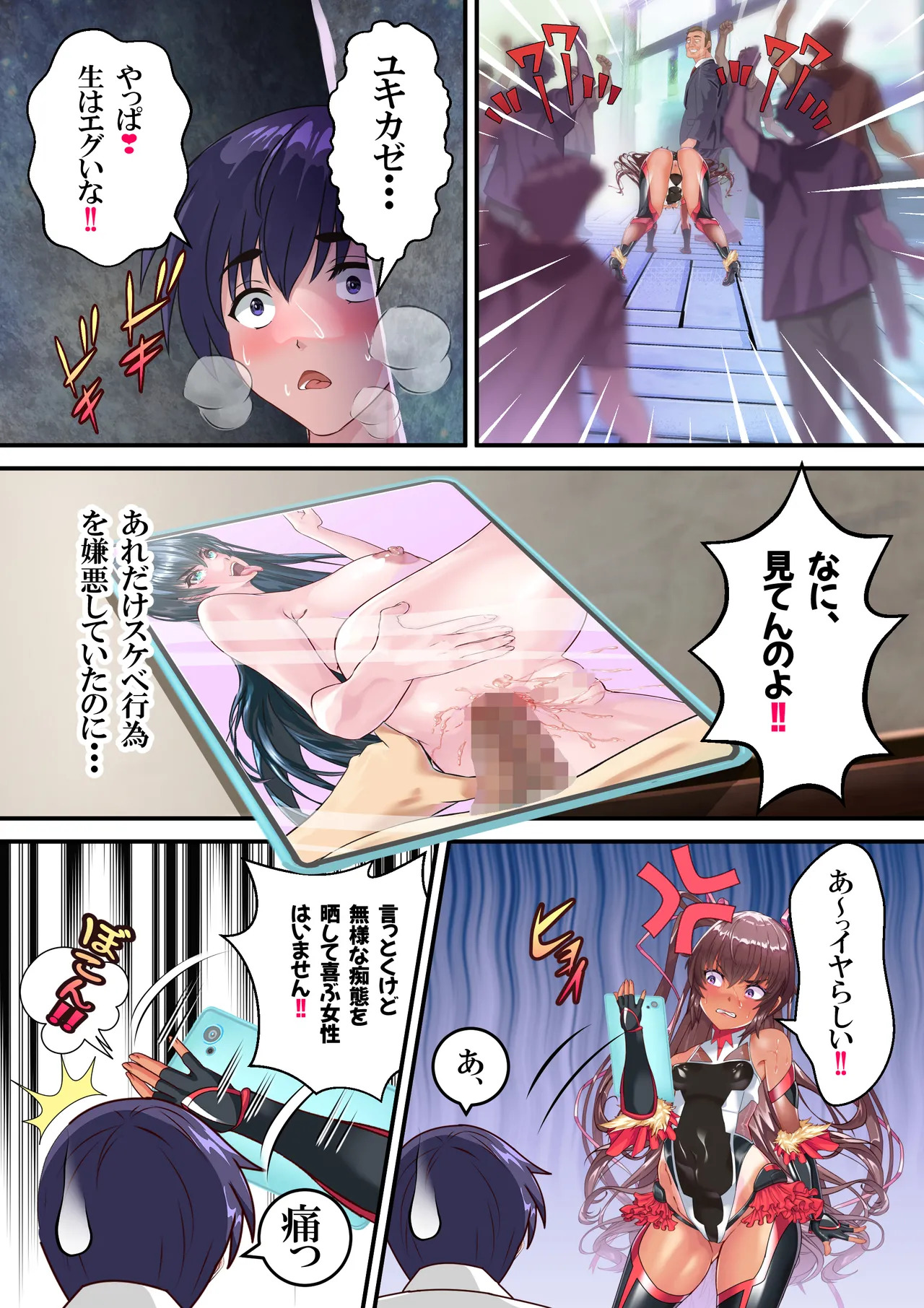 [アリオンキャンバス] 第１８話 Ｙ豚Ｌove❤ - Page 37