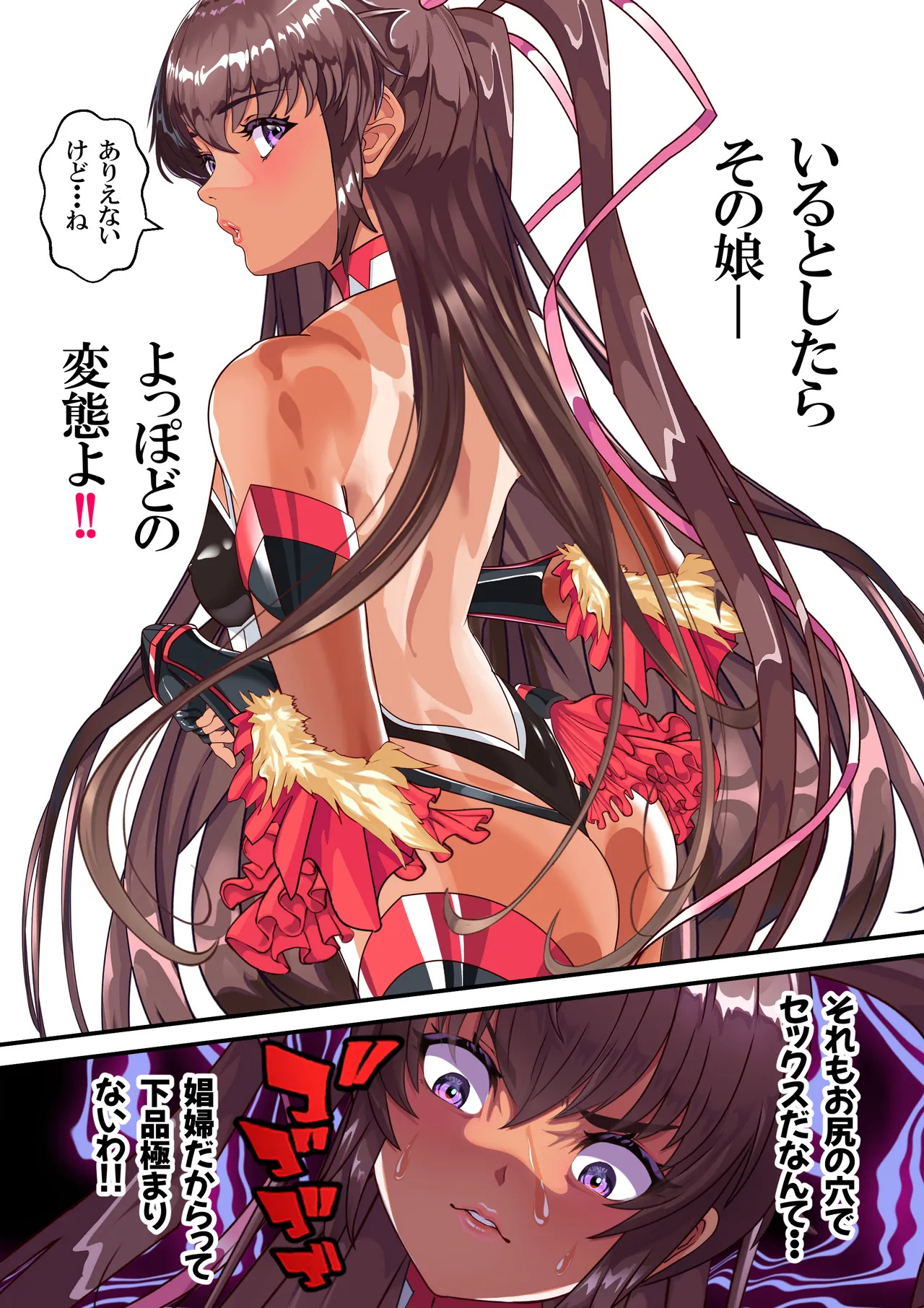 [アリオンキャンバス] 第１８話 Ｙ豚Ｌove❤ - Page 38