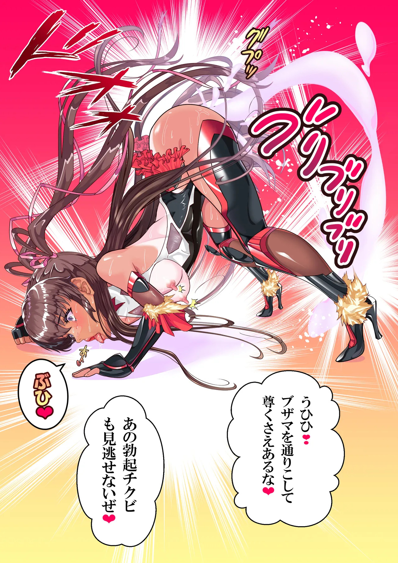 [アリオンキャンバス] 第１８話 Ｙ豚Ｌove❤ - Page 48