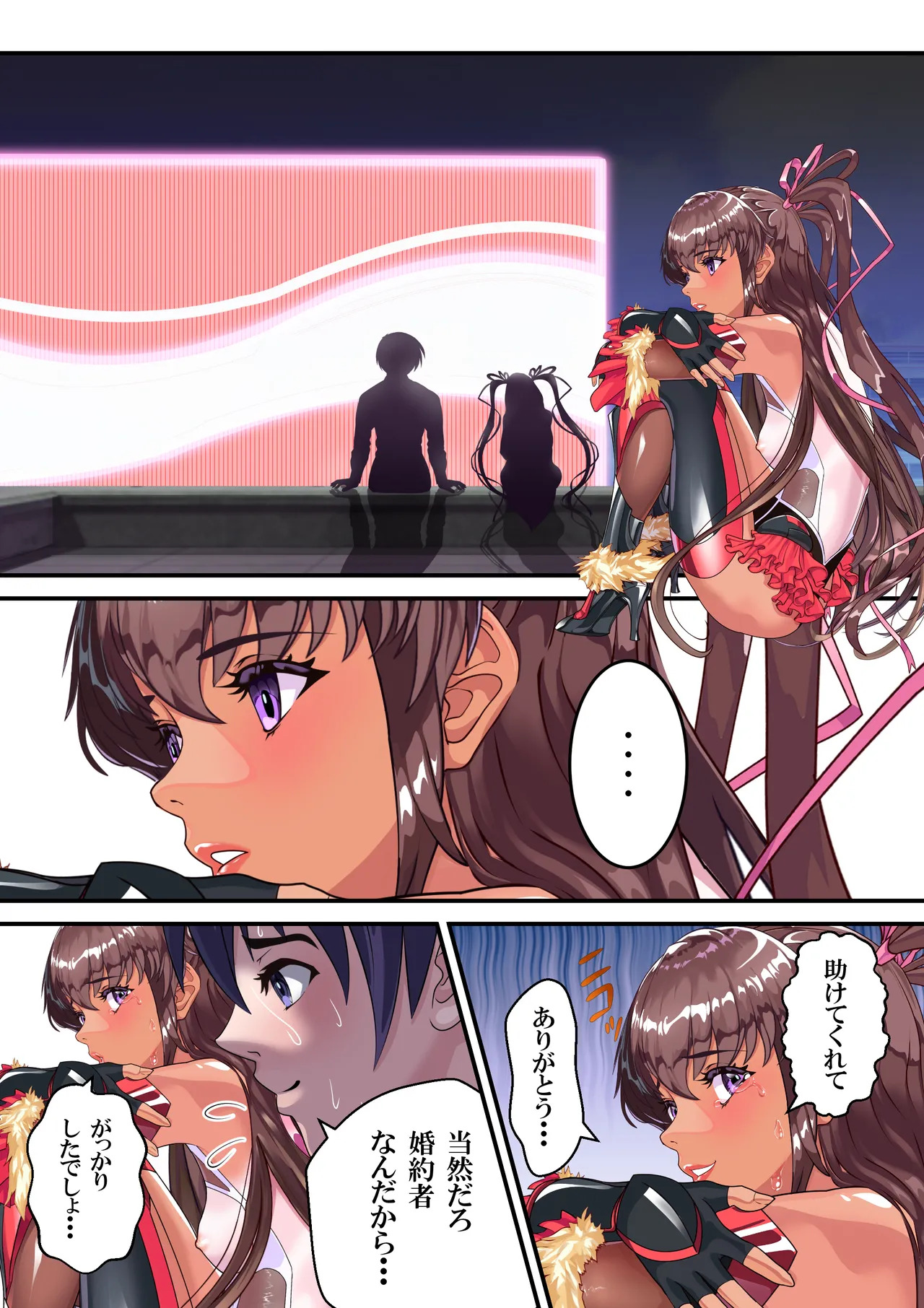 [アリオンキャンバス] 第１８話 Ｙ豚Ｌove❤ - Page 52