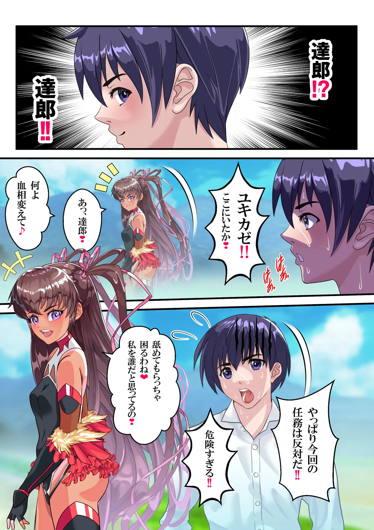Preview page 8
