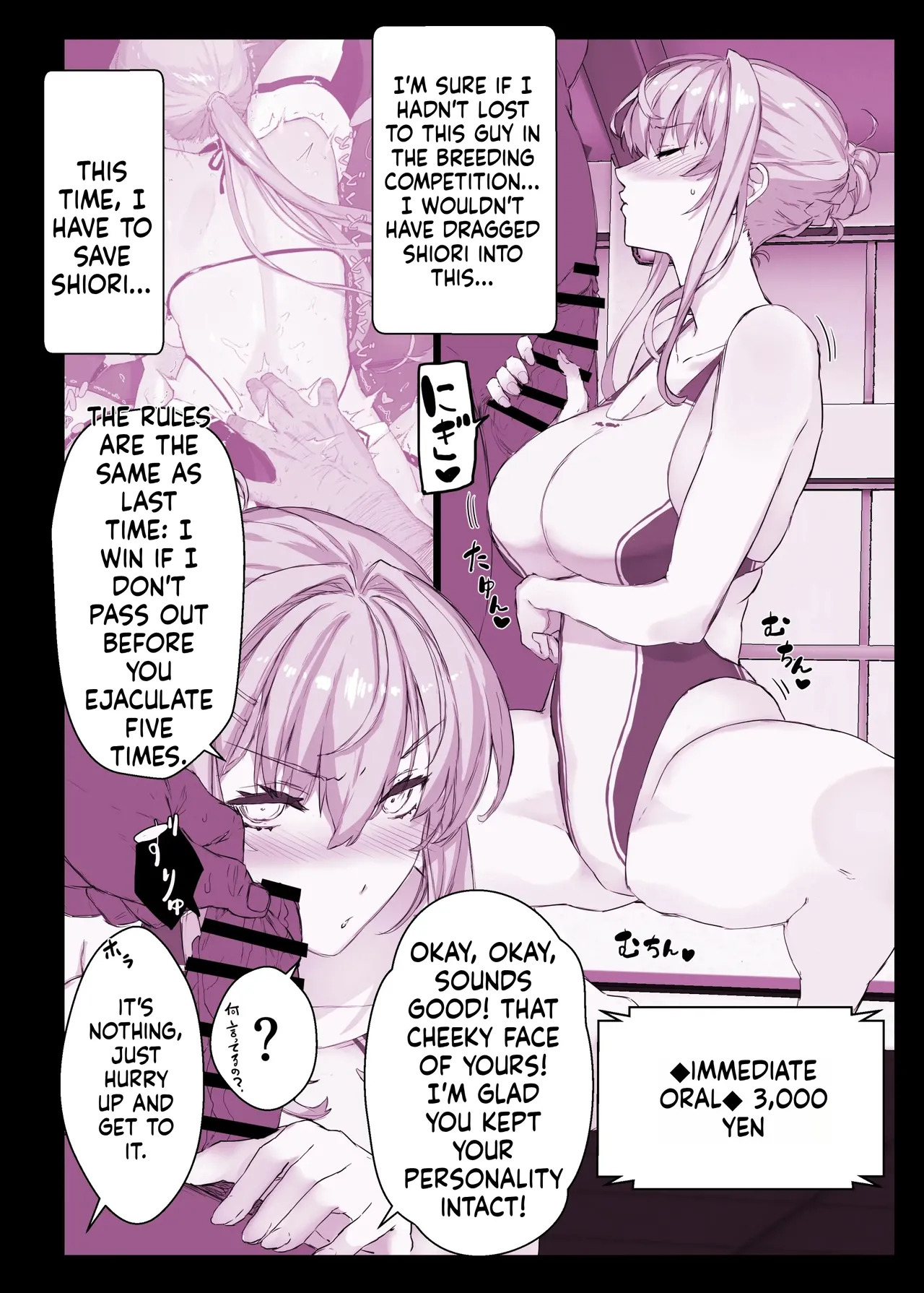 [Studio Himawari (Himukai Kyousuke)] Saimin Gakuen Fuuzoku Hyupuraba ~Ojou-sama Shirase Touko Hen~ | Hypnosis Academy: Hypnosis Play ~Shirahase Toko Edition~ [English] [MTL] [Digital] - Page 25